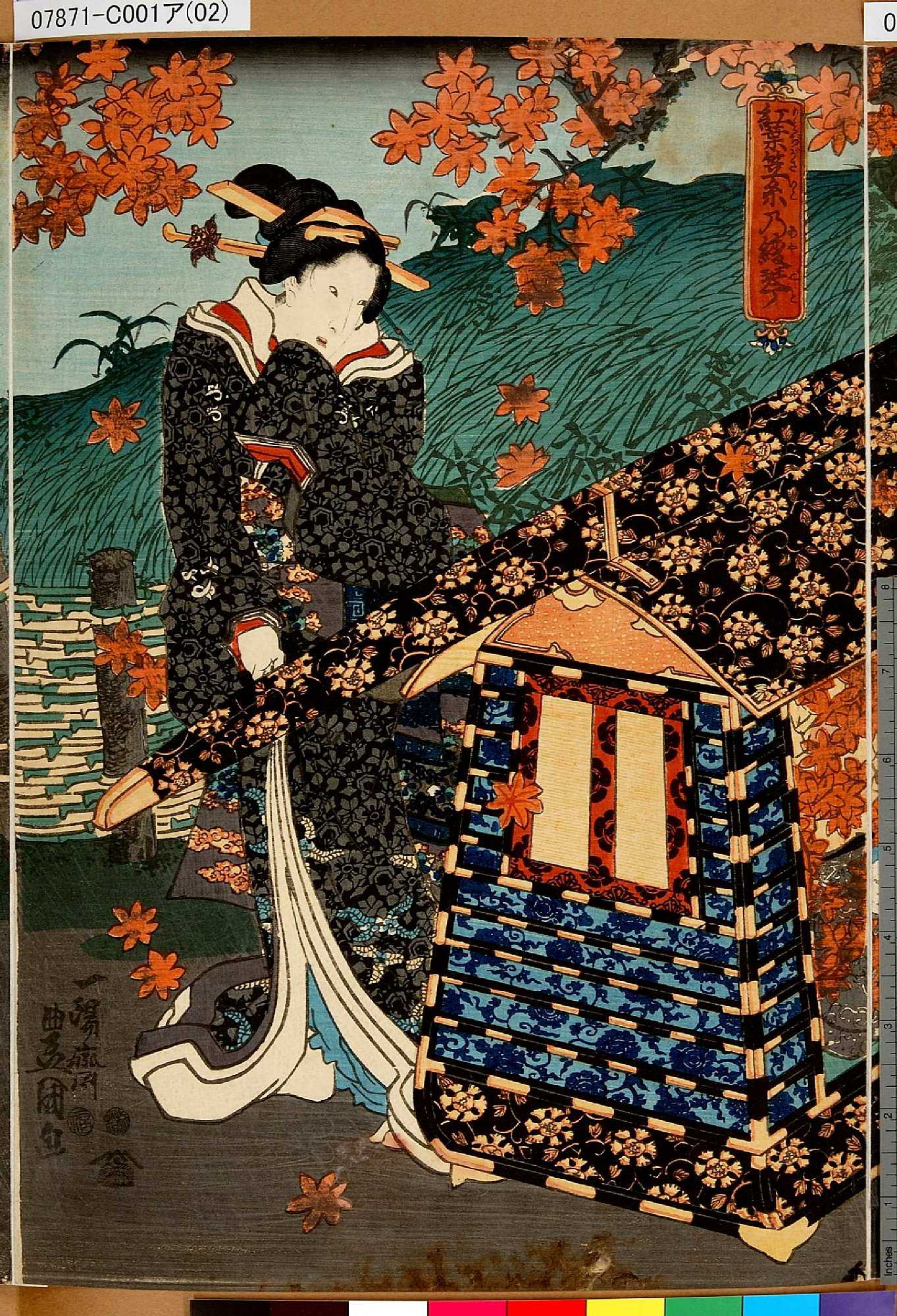 歌川国貞による浮世絵「「紅葉笠糸乃綾琴」」