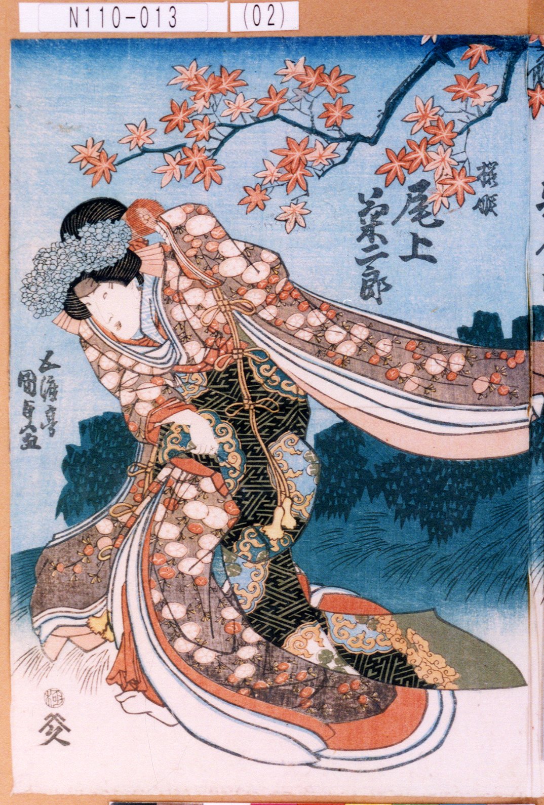 歌川国貞による浮世絵「「桜姫 尾上菊二郎」」