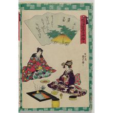 二代歌川国貞による浮世絵「「俤源氏五十四帖」 「五十 東屋」」