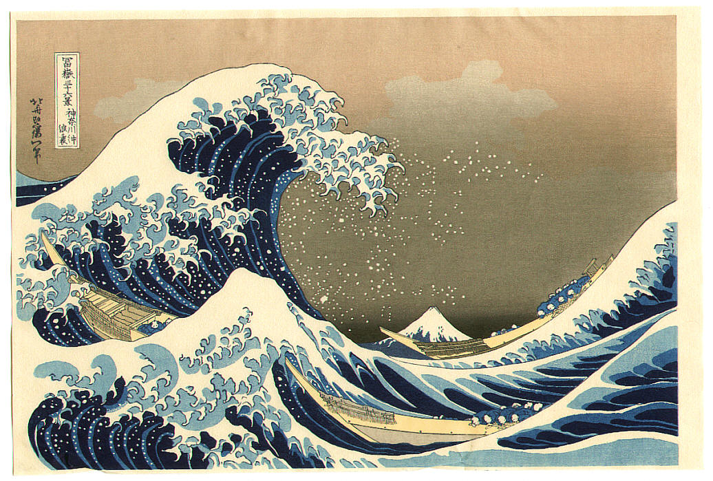 葛飾北斎による浮世絵「Big Wave」