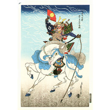 代長谷川貞信〈3〉による浮世絵「Warrior Sasaki Taktsuna」