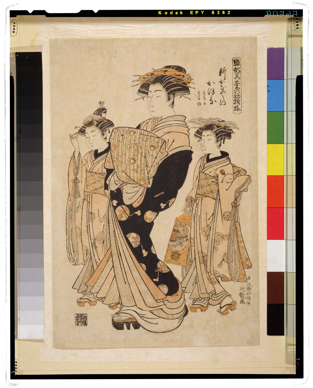 磯田湖龍斎による浮世絵