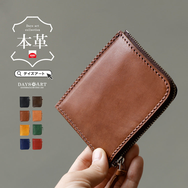 L字ファスナーミニ財布 メンズ レディース 本革 イタリアンレザー Il