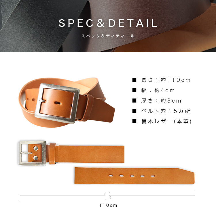 DAYSART 本革 レザーベルト 国産 ブラック ダークブラウン キャメル