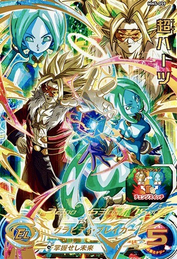 SDBH】MM5弾/全URカードリスト完全公開【メテオミッション】 | DBFW