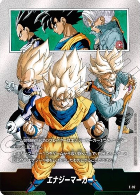 DBFW】 チャンピオンシップセット/ILLUSTRATIONS01＆02商品紹介 | DBFW