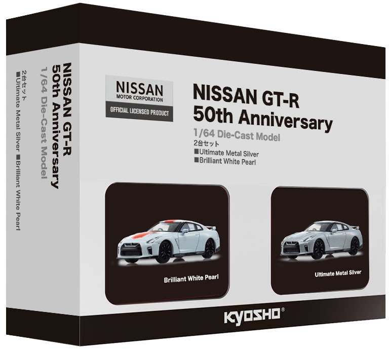 京商 ミニカー | ｜京商cvsミニカー｜GT-R 50th Anniversary