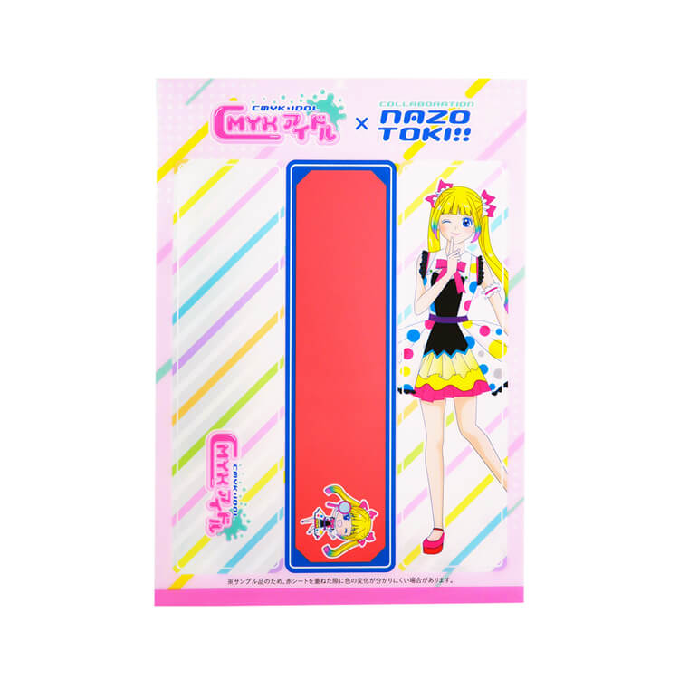 しおりセット(240) | 販促・ノベルティなら大同至高株式会社