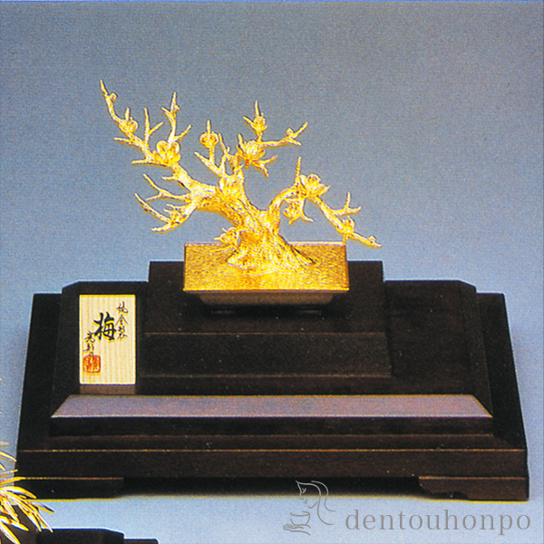 送料無料】 純金 盆栽 梅 A 3号・100g / 光則（金工芸） 高級