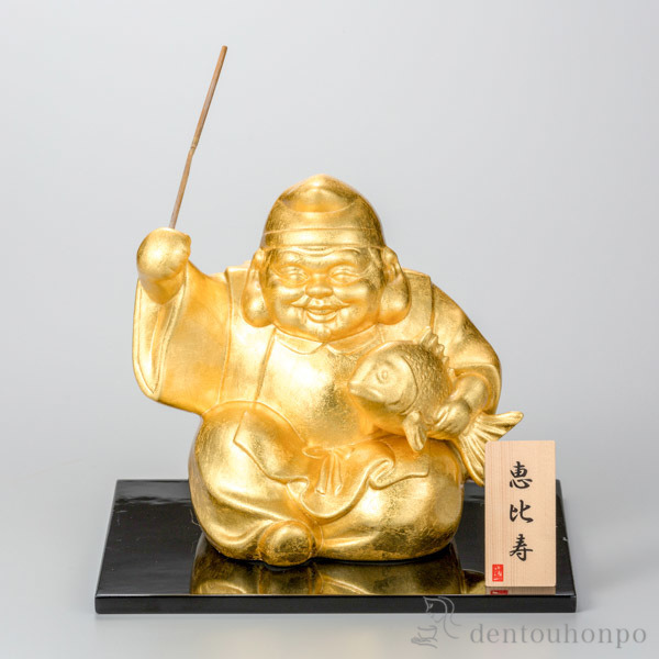 送料無料】 開運 恵比寿様 / 箔一 恵比寿 大黒 宝船 置物 幸運 金沢