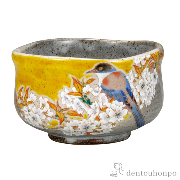 抹茶碗 吉田屋山桜に鳥 / 退職祝い 定年 抹茶碗 茶道具 茶器 お稽古用
