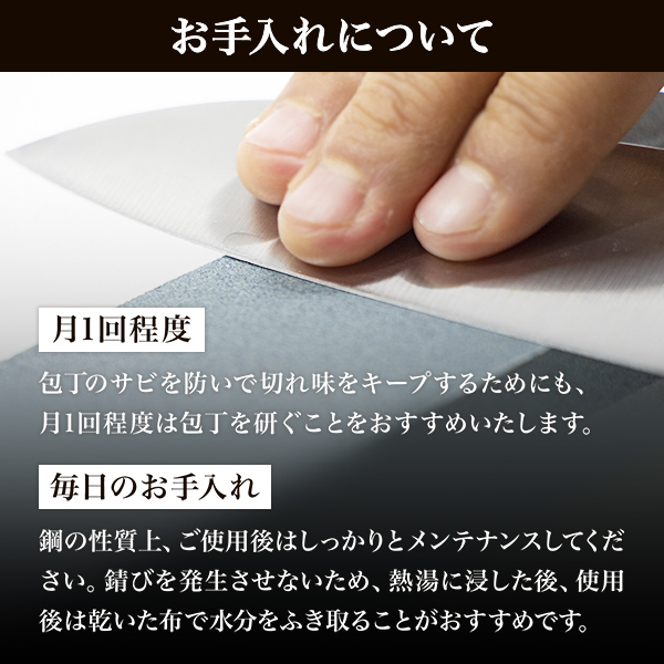 送料無料】 洋包丁 堺菊守 日本鋼（口金付） 牛刀 180mm 1本 名入れ