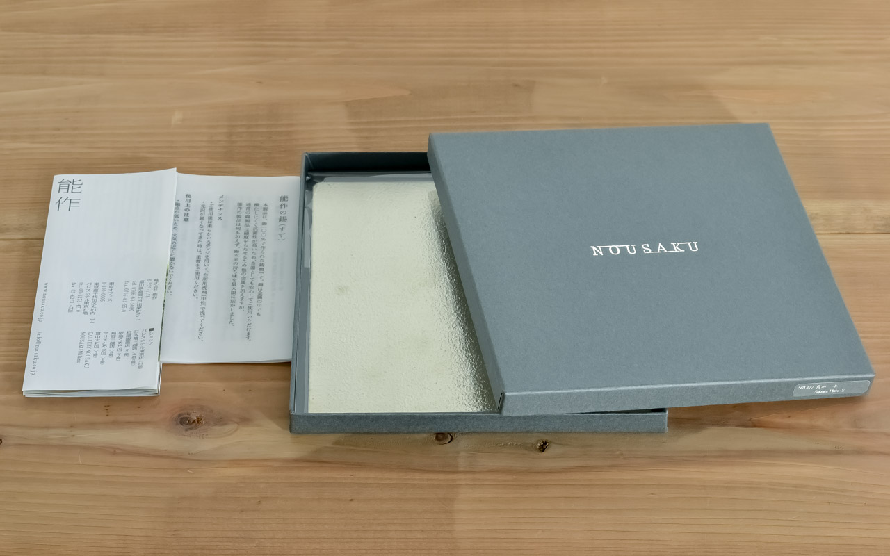 角皿 小 / 能作 錫 小皿 銘々皿 食器 豆皿 高岡銅器 ≪在庫確認後、10