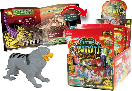 ストレッチーズ ワイルドズータント | デアゴスティーニ公式