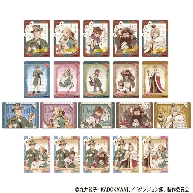 グッズ｜TVアニメ「ダンジョン飯」公式サイト