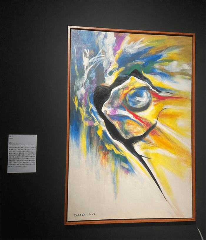 岡本太郎の言葉「芸術は呪術である」 | デザインどころ