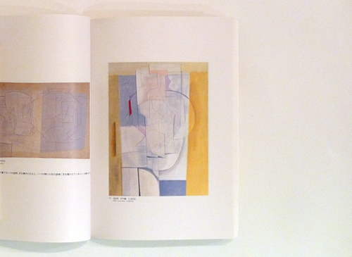 古書古本 dessin：ベン・ニコルソン展図録（小田急美術館、1992年）