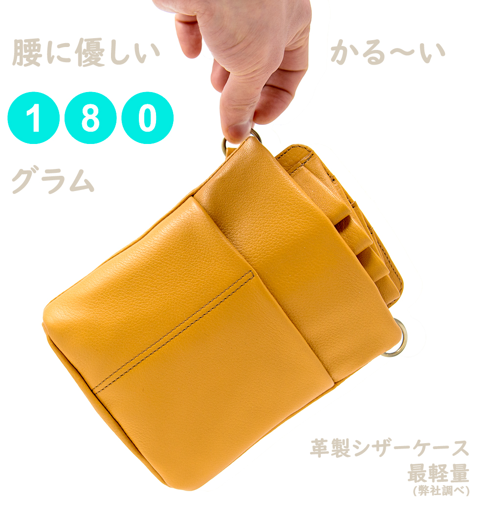 防水レザーの軽いシザーケースが誕生！シザーケースS14-4(4丁/5丁用)