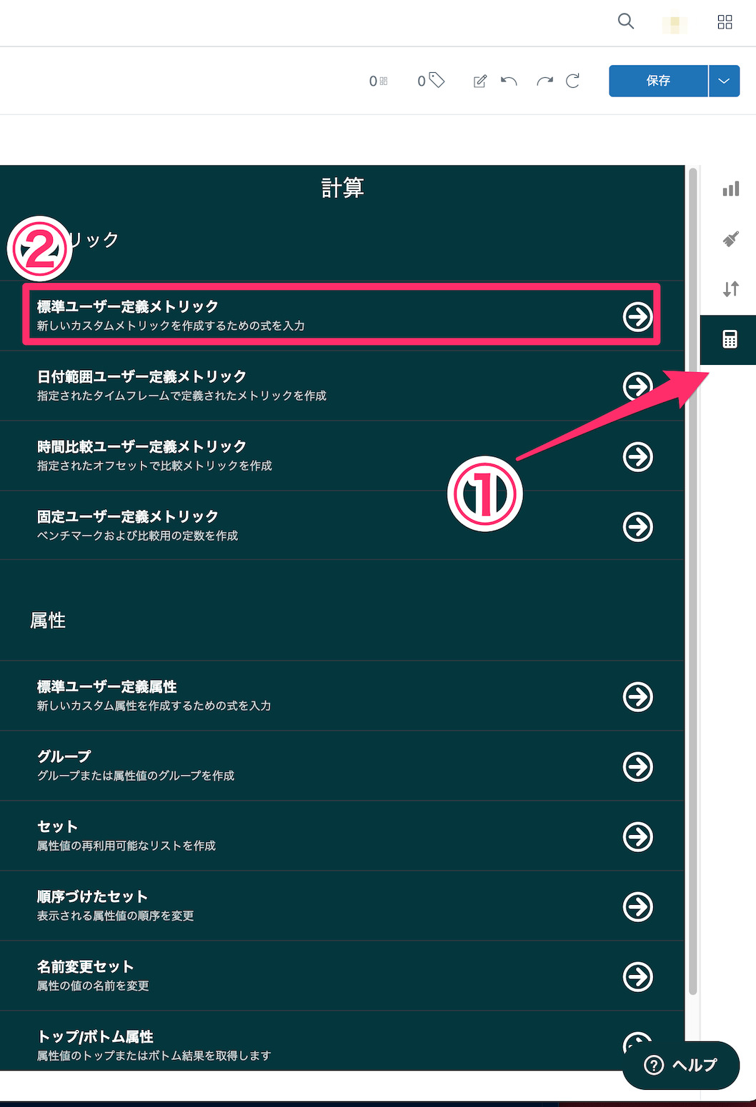 Zendesk Explore の標準ユーザー定義メトリックを使ったクエリの作成