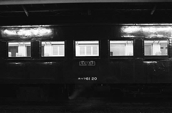 予讃線吊り下げサボ画像解説