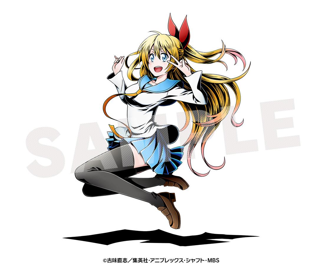 桐崎千棘 | 統合世界図鑑：「ディバインゲート」非公式ファンサイト