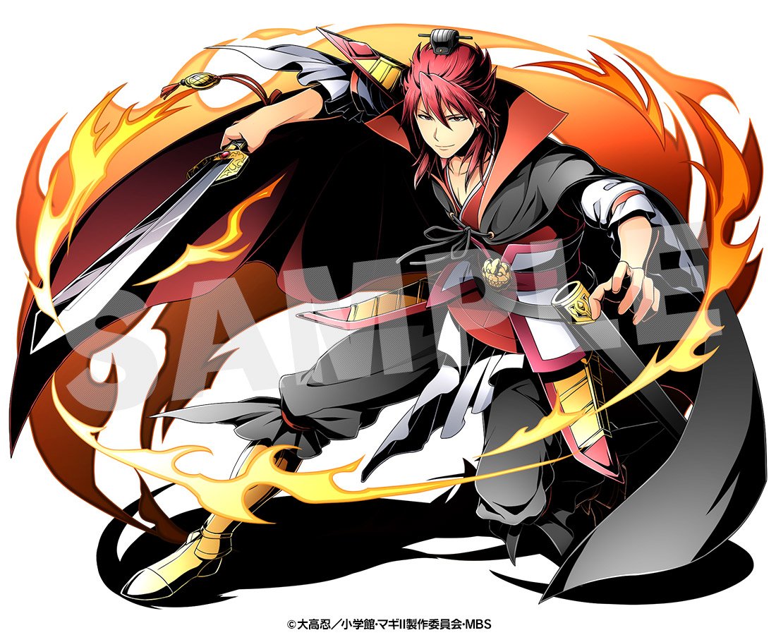 炎帝：練紅炎 | 統合世界図鑑：「ディバインゲート」非公式ファンサイト