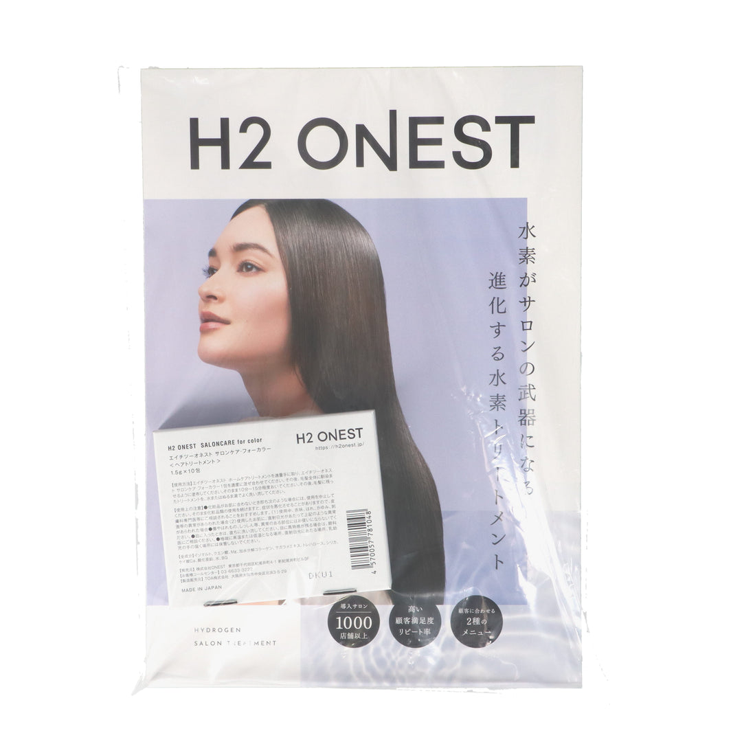 H2 ONEST サロンケア・フォーカラー 1.5g×10包 – DD