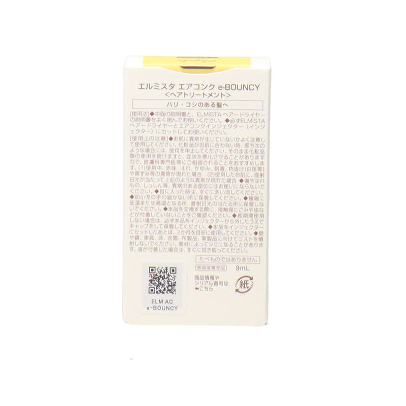 エルジューダエルミスタ エアコンク e-BOUNCY – DD