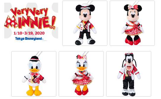 2020】ベリー・ベリー・ミニー！ぬいぐるみバッジ（ぬいバ）全9種