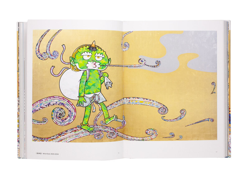 もののけ 京都 - 村上隆 | shashasha 写々者 - 写真集とアートブック