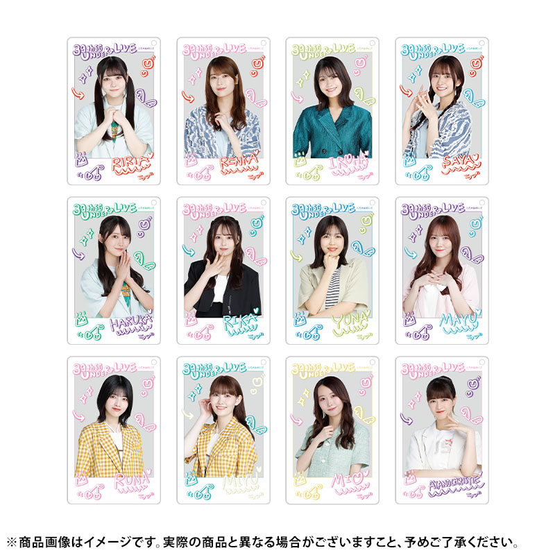 乃木坂46 OFFICIAL WEB SHOP | 乃木坂46 グッズ通販サイト
