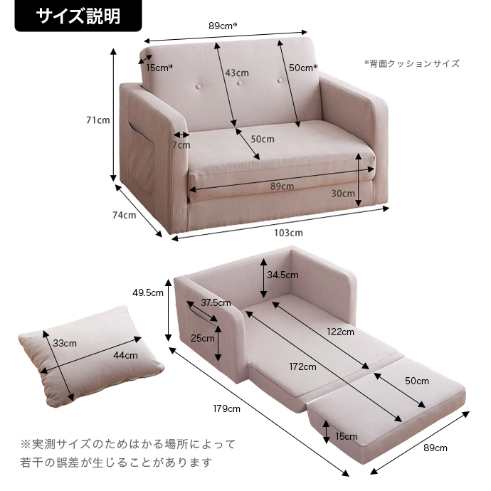 g140011]Aina 折りたたみソファベッド ソファーベッド | 家具