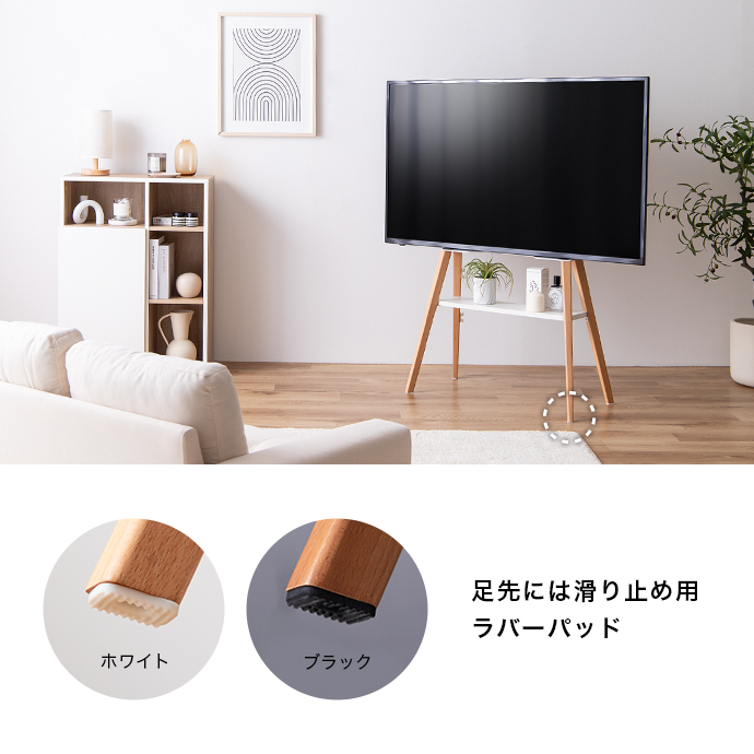 g170002]Ines 棚付きテレビスタンド ハイボード | 家具・インテリア