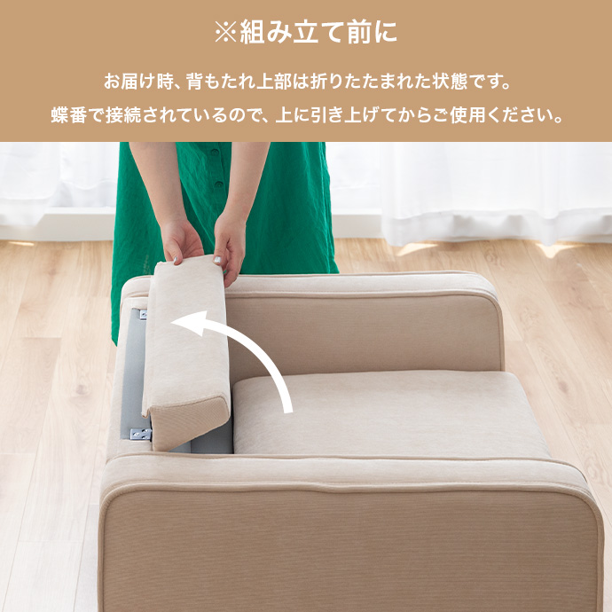 g118039]【2点セット】Moss 1人掛けコーデュロイソファ1脚+オットマン1