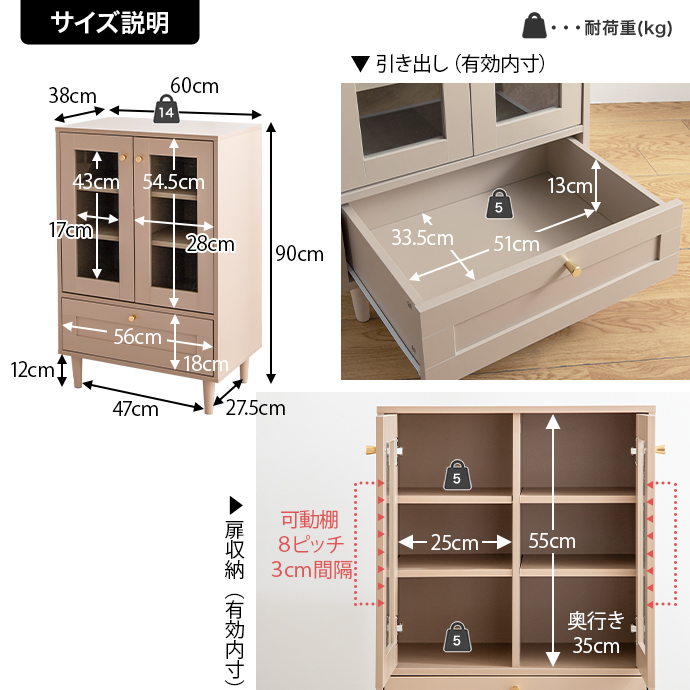 g138009]【幅60cm】Calan ガラスキャビネット キャビネット・チェスト