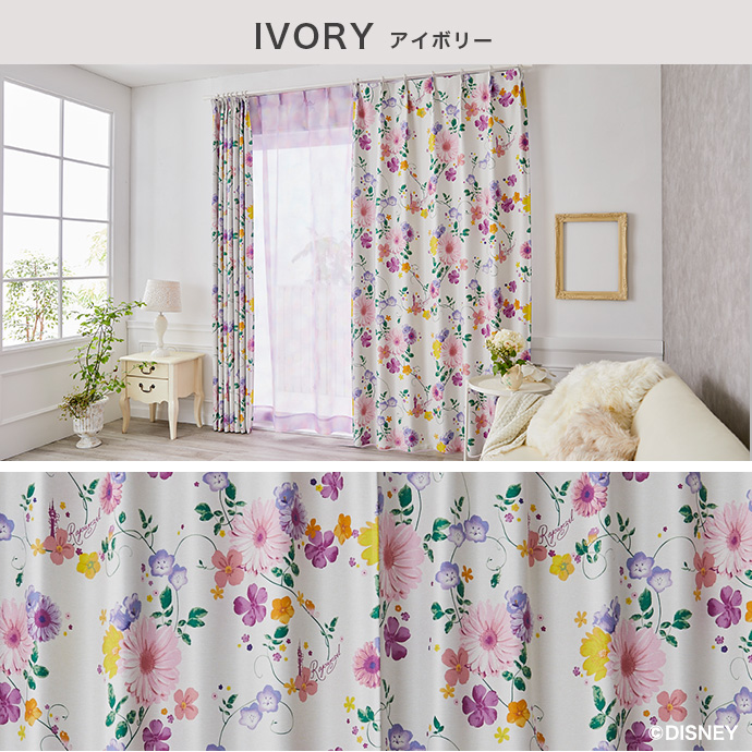 g9845]【100cm×178cm】Princess tanglet 遮光カーテン 1枚入り