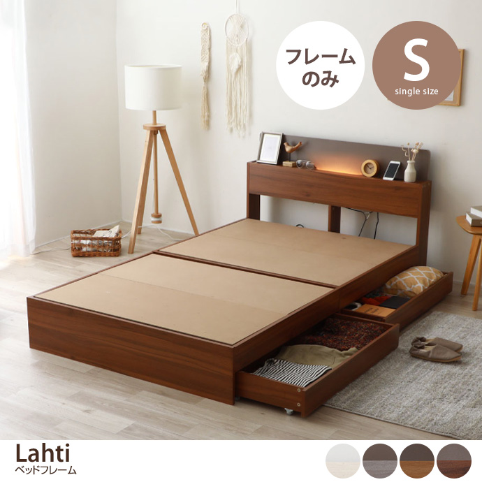g48115]【シングル】Lahti ベッドフレーム 収納付きベッド | 家具