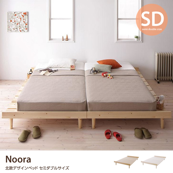 セミダブルマットレスの通販 | 家具・インテリア通販は家具350【公式】