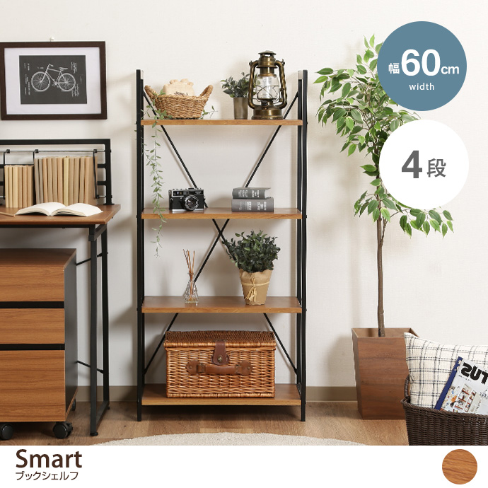 g11579]【幅60cm】Smart ブックシェルフ 本棚 | 家具・インテリア通販