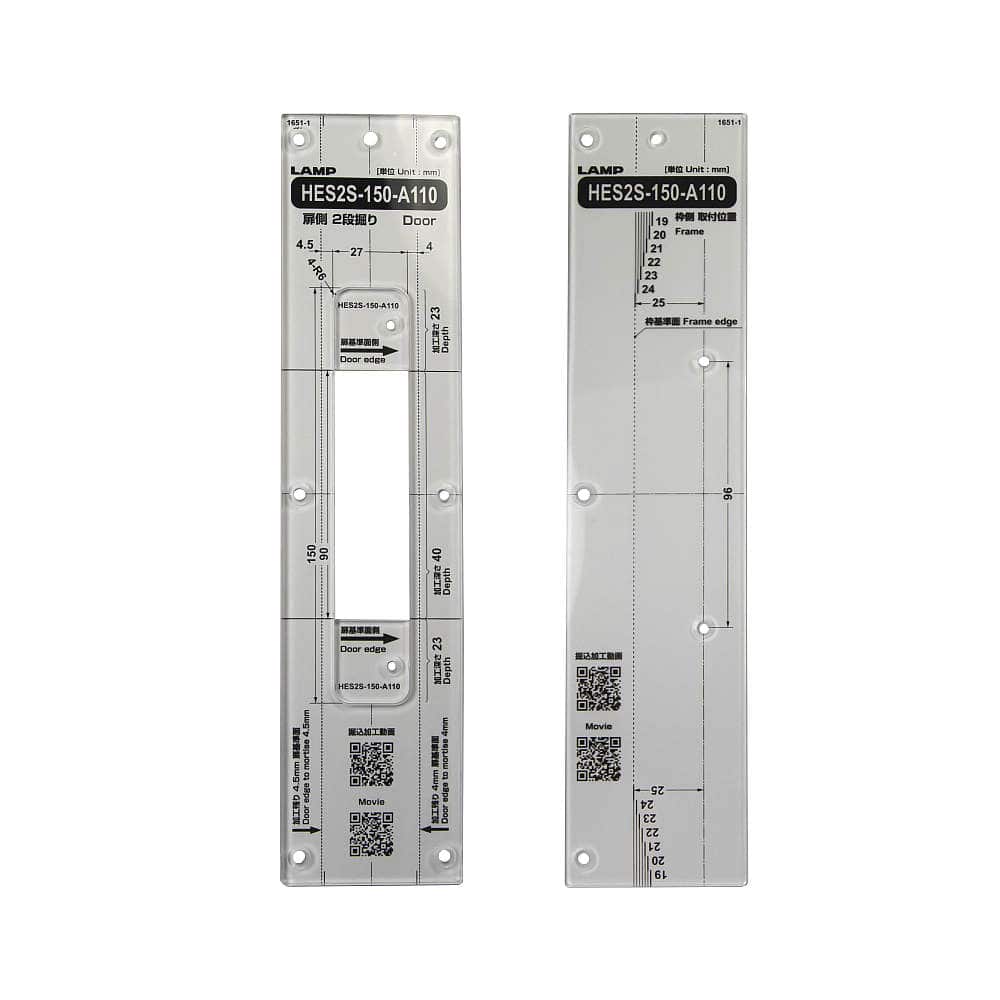 加工治具 HES2S-TMP型 枠側面付隠し丁番 HES2S型用 【スガツネ工業】