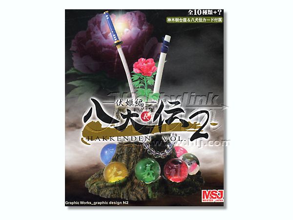 里見八犬伝 クリスタル宝珠 #2: 1Box 10pcs | HLJ.co.jp