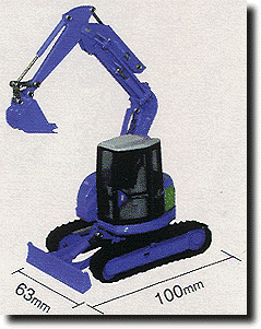 1/35 日立建機 EX75UR | HLJ.co.jp