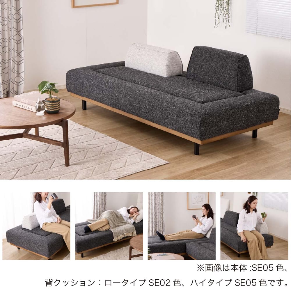 2人掛けソファ グラード ベースM（ウッドベース有）SEランク／木