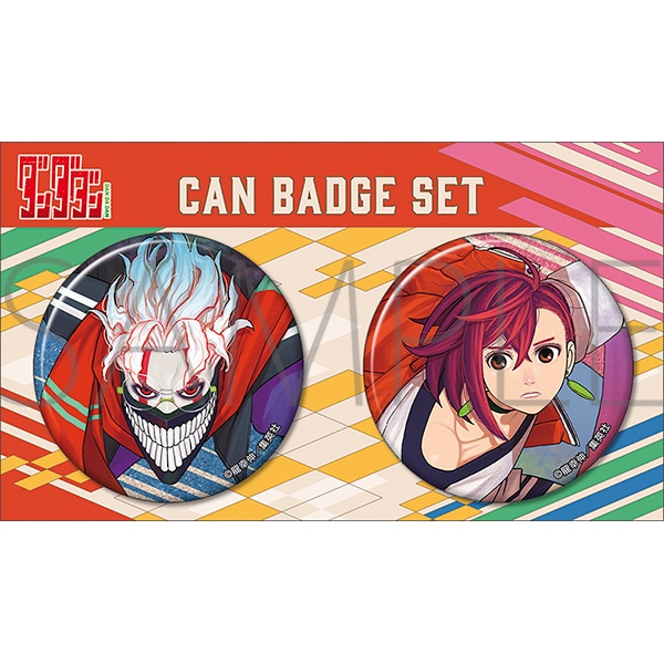 ダンダダン 缶バッジセット オカルン&桃: キャラグッズ｜ムービック