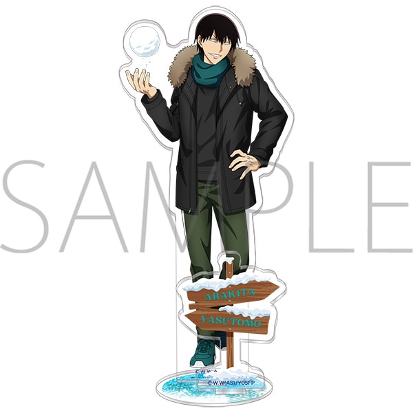 弱虫ペダル LIMIT BREAK アクリルスタンド 放課後雪合戦 荒北靖友