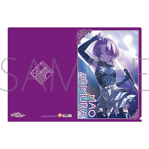 学園アイドルマスター クリアファイル／有村麻央: キャラグッズ