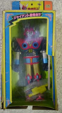 龍虎巨人ゴーカイザー