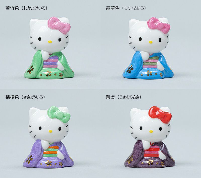 日本の伝統色ハローキティ | DIC COLOR STORE