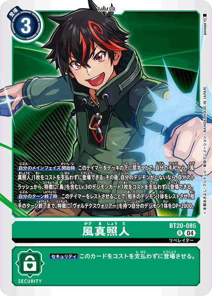 ゼファーガモンデッキ サンプルレシピとデッキタイプまとめ【SINISTER