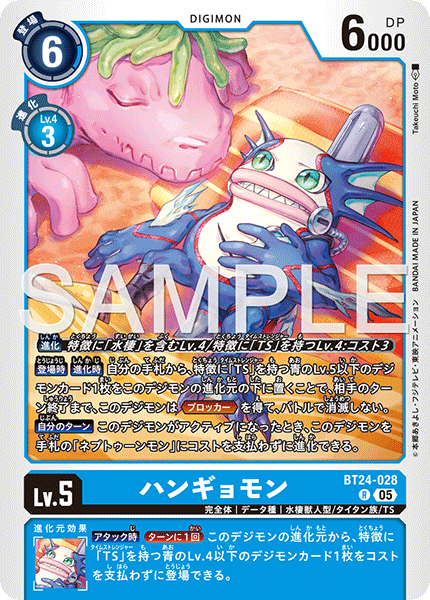 青TSデッキ サンプルレシピとデッキタイプまとめ【TIME STRANGER環境